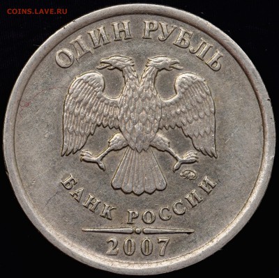 О фотографировании монет - DSC_0049