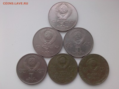 քубли: ТОЛСТОЙ & ГОРЬКИЙ & ЛЕНИНские & ПОБЕДные до 20.11 - IMG02771