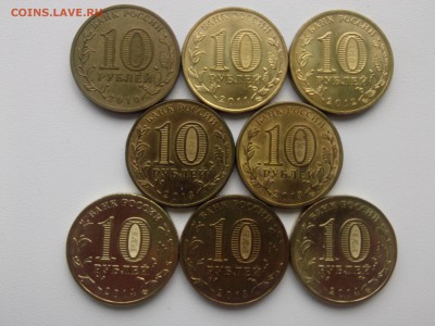 ПАМЯТНЫЕ ДАТЫ(2010-2014) 8 шт. до 20.11.15 - IMG02644