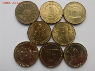 ПАМЯТНЫЕ ДАТЫ(2010-2014) 8 шт. до 20.11.15 - IMG02641