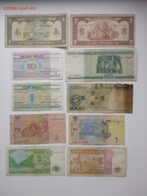 БОНЫ УКРАИНЫ=КАЗАХСТАНА=БЕЛАРУСИ=ПОЛЬШИ 10 шт. до 1.11.15 - IMG02601