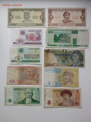БОНЫ УКРАИНЫ=КАЗАХСТАНА=БЕЛАРУСИ=ПОЛЬШИ 10 шт. до 1.11.15 - IMG02599