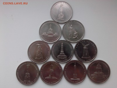 5 РУБЛЕЙ ПОСВЯЩЁННЫЕ ПОБЕДЕ НАД НАПОЛЕОНОМ до 20.11.15 - IMG02767