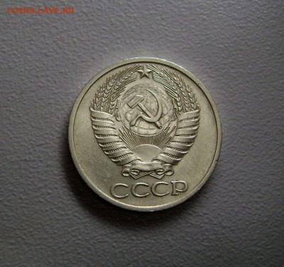 НЕЧАСТЫЕ 50 КОПЕЕК 1978 "МАЛАЯ ЗВЕЗДА" до 22.00 мск 15.11.15 - DSC02478