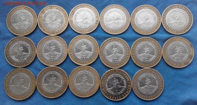 АДЫГЕЯ ММД 17шт.бим.10р. - 20151114125144-1