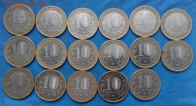 АДЫГЕЯ ММД 17шт.бим.10р. - 20151114125313-1