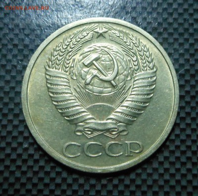 50 копеек 1964 г. - красивая патина! - до 15.11.15 г. - DSCN4876.JPG