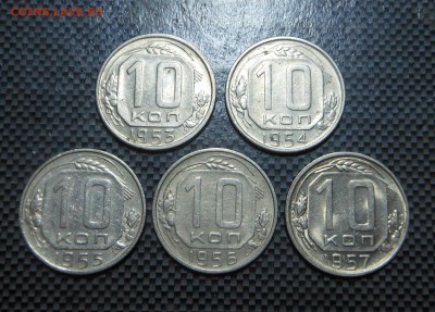 10 копеек 1953-57 г. - хорошие !!! - до 15.11.15 г. - DSCN4884.JPG