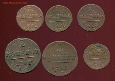 1к. 1800ем(3),1801, 2к. 1798,1801ем, до 22.00 МСК 18.11.2015 - img540