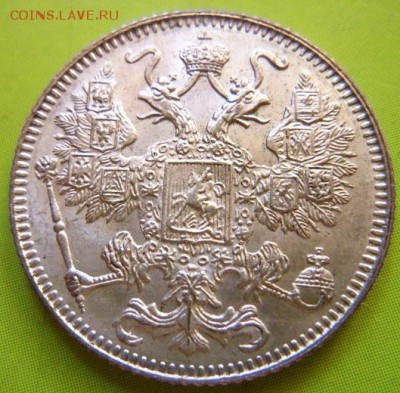 10 копеек 1916г Осака UNC до 20.11.15г - 6458831