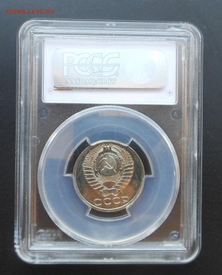 50 копеек 1975 г. в слабе PCGS MS 66! Блиц! - до 15.11.15 г. - DSCN4895.JPG