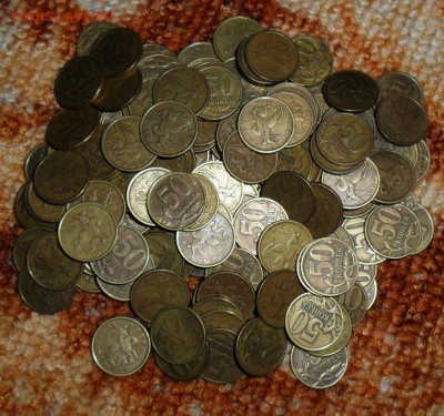 50 коп 1997,98СП.Из обр.145 шт. - SAM_9965.JPG