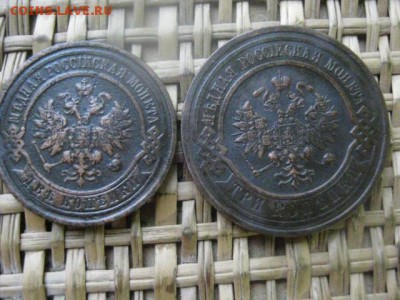 2 и 3 копейки 1914г. До 20.11.2015г. - 19 и 20 081.JPG