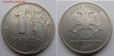 КЛАССИКА СУПЕР-ПОЛНЫЕ РАСКОЛЫ СУПЕР-КОРОТКИЙ РУБЛИ 1997 СПМД - DSC00063.JPG