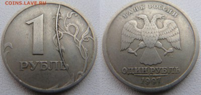 КЛАССИКА СУПЕР-ПОЛНЫЕ РАСКОЛЫ СУПЕР-КОРОТКИЙ РУБЛИ 1997 СПМД - DSC00067.JPG