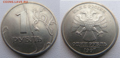 КЛАССИКА СУПЕР-ПОЛНЫЕ РАСКОЛЫ СУПЕР-КОРОТКИЙ РУБЛИ 1997 СПМД - DSC00069.JPG