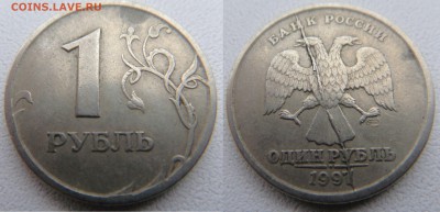 КЛАССИКА СУПЕР-ПОЛНЫЕ РАСКОЛЫ СУПЕР-КОРОТКИЙ РУБЛИ 1997 СПМД - DSC00071.JPG