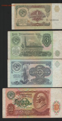1 руб. 1947, 1000 1992 и другие - 1-10 1991_01