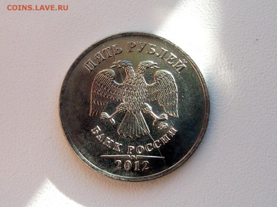 5 рублей 2012 раскол - 1 аверс.JPG