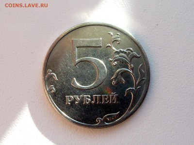 5 рублей 2012 раскол - 2 реверс.JPG