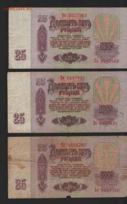 1 руб. 1947, 1000 1992 и другие - 25 1961_02