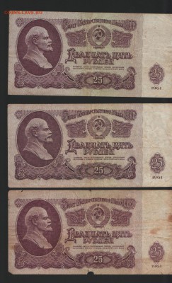 1 руб. 1947, 1000 1992 и другие - 25 1961_01