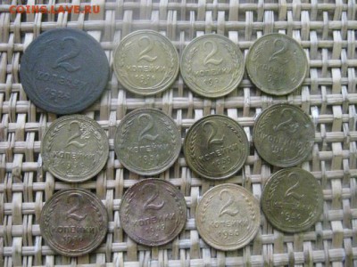 2 копейки, 12 шт. 1924-1956г. До 20.11.2015г. - 20 017.JPG