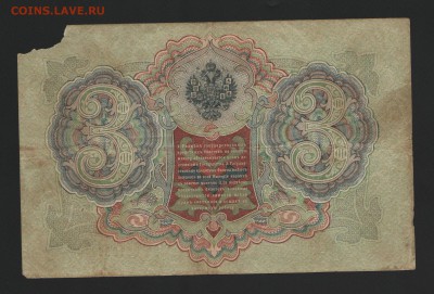 1 руб. 1947, 1000 1992 и другие - 3 1905_02