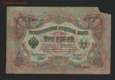 1 руб. 1947, 1000 1992 и другие - 3 1905_01