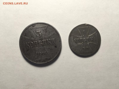 1 и 3 копейки Германской оккупации 1916 г. - IMG_0133.JPG