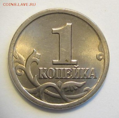 1 коп 2003 сп 2.22 А3 Оценка - Изображение 005