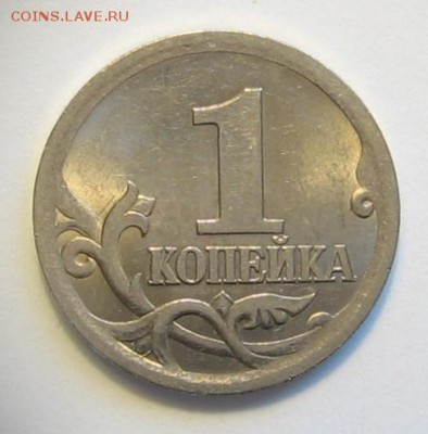 1 коп 2003 сп 3.211 А3 Оценка - Изображение 002