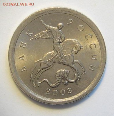 1 коп 2003 сп 3.211 А3 Оценка - Изображение 003