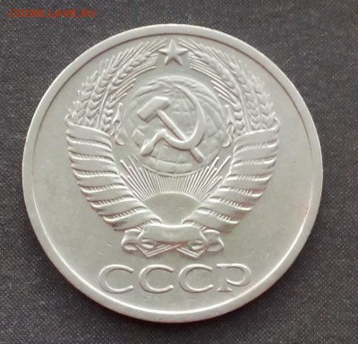 50 копеек 1972г. до 19.11.15 - IMG_20151114_094549.JPG