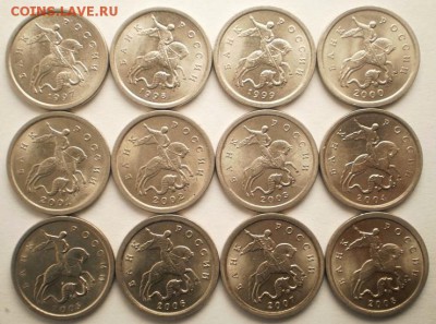 1 коп. 1997-2008 сп - (10 комплектов), бонус при блице - PB142867.JPG