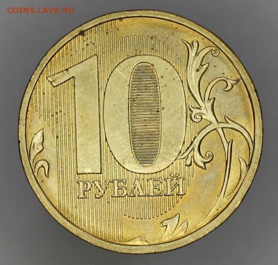 О фотографировании монет - Изображение 21238