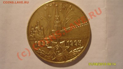 Помощь в опознании. - S1051483.JPG