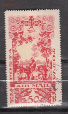 Тува 1936 1м - 1