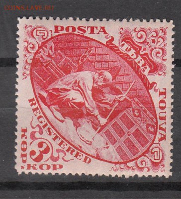 Тува 1934 1м - 3