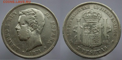 Испания 5 песет 1871г 16.11. 22-00 мск - koFna3Dnx3o