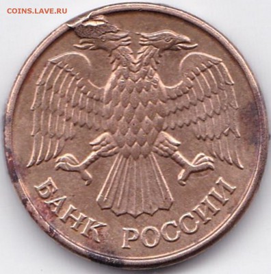 1 руб 1992м раскол + скол + выкрошка до 20.11.15. 22-30 Мск - 1 руб 1992м раскол с выкрошкой