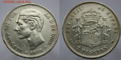 Испания 5 песет 1878г 16.11. 22-00 мск - qUMa6QghP74