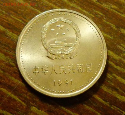 КИТАЙ - Дом Советов до 20.11, 22.00 - Китай Социализм Дом советов_1