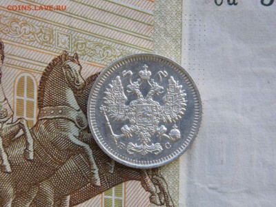 10копеек 1915г. отличная  окон. 17.11.15. в 22.0.  мск. - 1915
