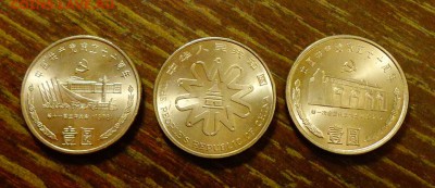 КИТАЙ - СОЦИАЛИЗМ наб. юбилейки 3 шт. до 20.11, 22.00 - Китай Социализм набор 3 шт.