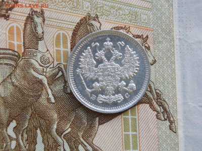 10 копеек 1914г. отличная  окон. 17.11.15. в 22.00. мск. - 1914г.