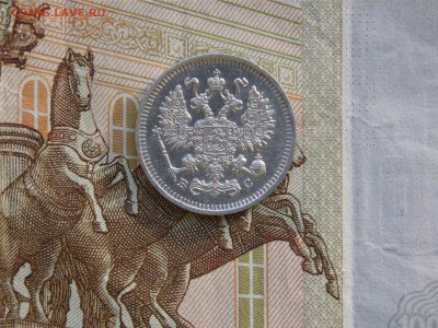 10 копеек 1913г.  отличная  окон. 17.11.15. в 22.00.  мск. - 1913