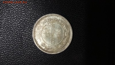 Биллон на оценку! Сохран! - 022f92782b3dd186ef3949a20abd8113