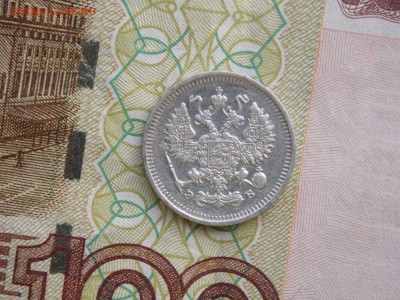 10 копеек 1909г. хорошая   окон. 17.11.15. в 22.00. мск. - 1909