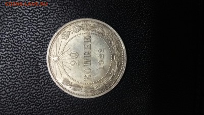 Биллон на оценку! Сохран! - 6